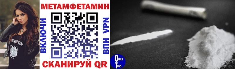 АМФ Розовый  Купить закладки  Монино 