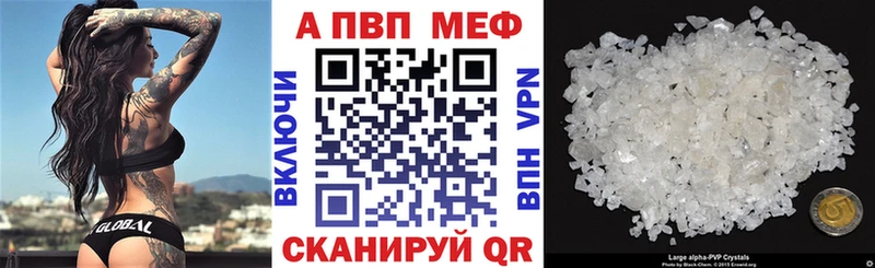 A PVP мука  Купить закладки  Монино 