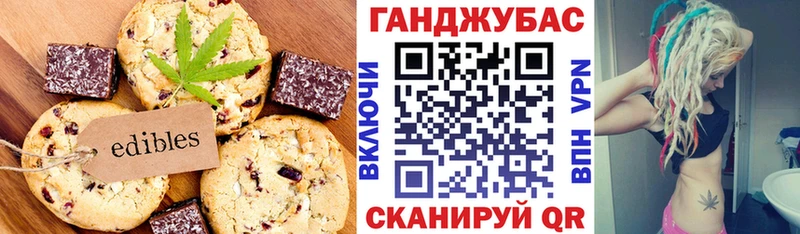 Cannafood марихуана  Купить  Монино 