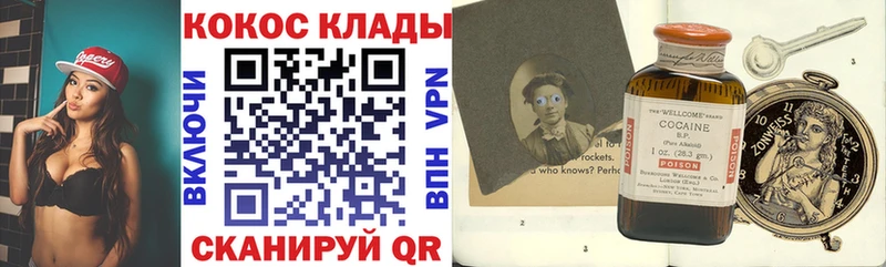 Купить  Монино  COCAIN Fish Scale 