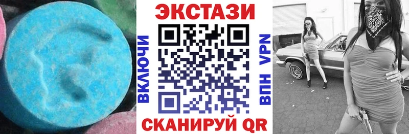 Купить где  Монино  Ecstasy TESLA 