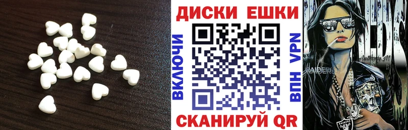 Ecstasy VHQ Монино