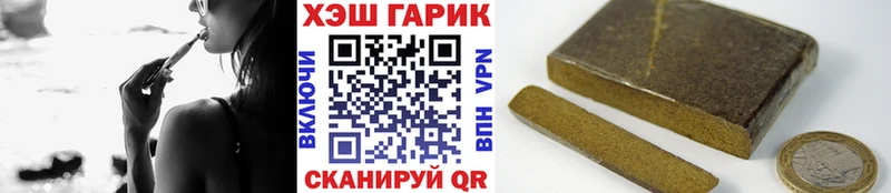 ГАШИШ VHQ  Купить закладки  Монино 