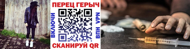 ГЕРОИН герыч Монино