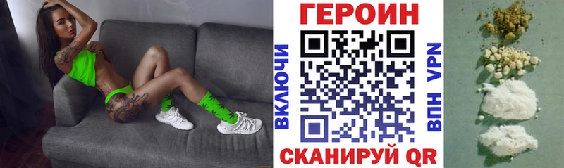 Купить где  Монино  Героин афганец 