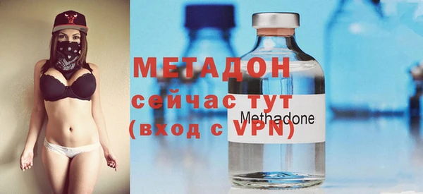 дмт Краснослободск