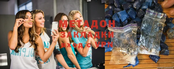 метадон Красноперекопск