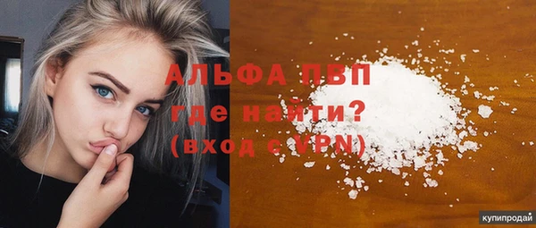 apvp Краснотурьинск