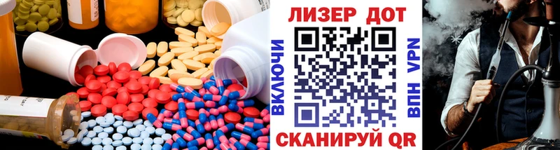 Лсд 25 экстази кислота  Купить закладки  Монино 
