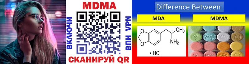 MDMA Molly  Купить где  Монино 