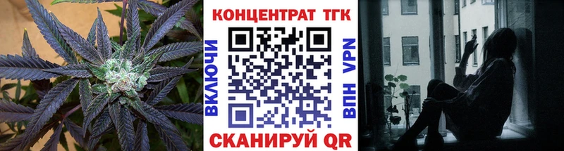 Купить где  Монино  Дистиллят ТГК жижа 